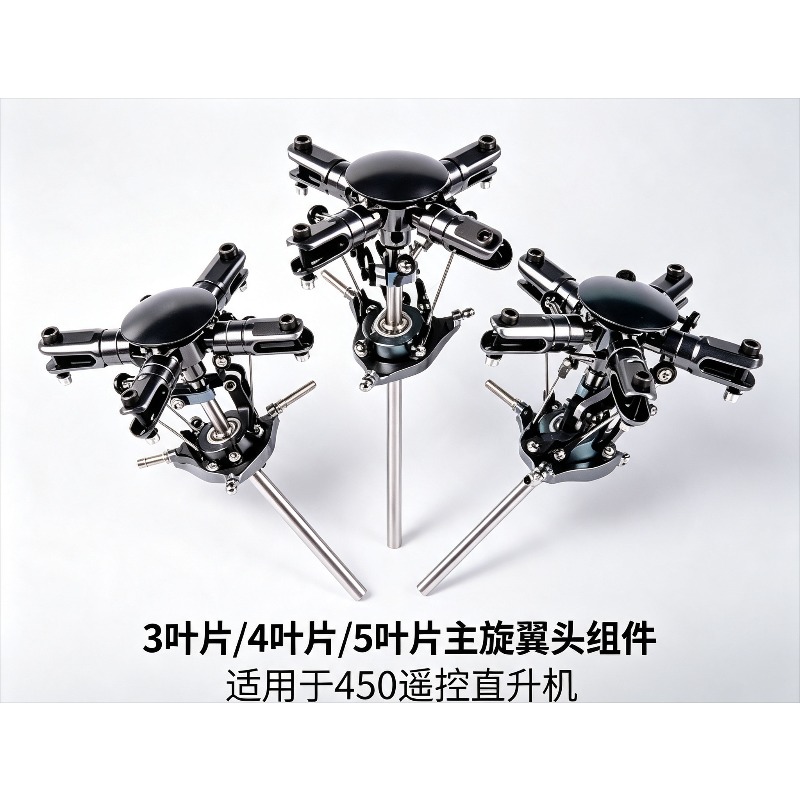 3/4/5 Blades Main Rotor Head A - Rc Helicopter Blade review and price